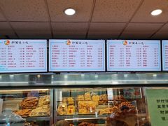 -护国寺小吃(地安门店)