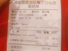 -申德勒加油站西餐厅(日坛路总店)