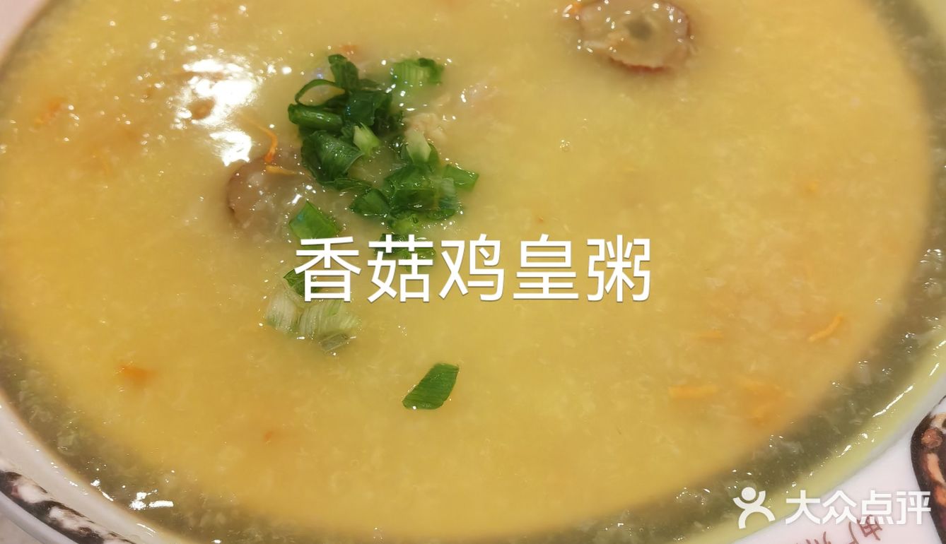 供应拉肠生滚粥，款式选择多，价格公道，生滚粥热烫滋味可口[种草]