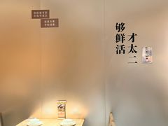 -新太二·鲜料川菜(晶耀前滩店)