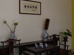 -老舍旧居