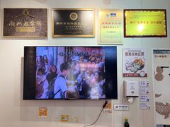 -非遗·十八曲鱼饺(西马总店)