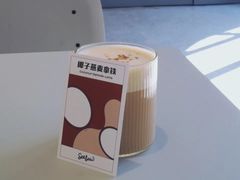 椰子燕麦拿铁-Seesaw Coffee(上生新所店)