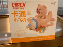 -海底捞火锅(银泰中心店)