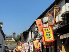 -绍兴书圣故里景区