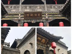 -乔家大院文化园区