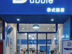 -BLUE BUBBLE泰式奶茶