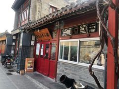 门面-陈记卤煮小肠