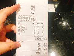 账单-万重锦·人文川菜馆(骡马市店)
