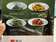 -湖鱼湖·蓉亭食贝(亚运村店)
