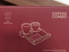 -Again Coffee Roaster(香蜜湖店)