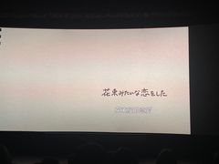 -中影国际影城(兰生大厦店)
