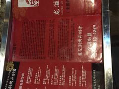菜单-重庆乌鱼庄·龙滋鲜(青羊大道店)