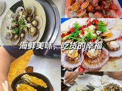 -老东镇啤酒屋海鲜加工·蒸汽海鲜·海鲜烧烤(台东店)