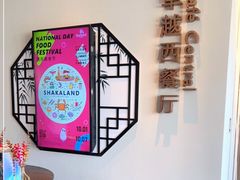 用餐区-上海三甲港铂瑞酒店-卓越西餐厅