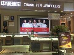 -利群商厦(台东店)