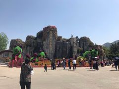 -西安秦岭野生动物园