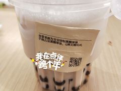 -奈雪的茶(花城汇中区PRO店)