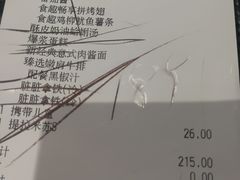 账单-必胜客(大梅沙8号仓店)
