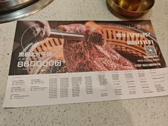 -炭之家·齐齐哈尔非遗烤肉·鲜切直供(中央大街店)