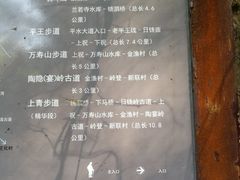 -会稽山峡洞漂流-上青古道