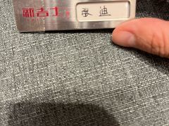 -新吉士·上海菜(浦东LCM置汇旭辉店)