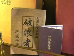 -武汉知音号