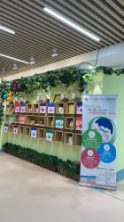 -北京惠民中医儿童医院