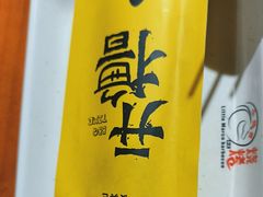 -本色.小马哥烧烤(五一路总店)