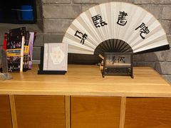 -思南书局·诗歌店