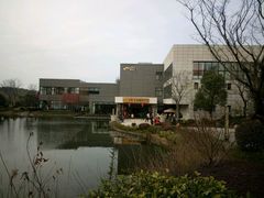 -天目湖涵田半山温泉