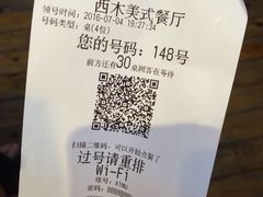 -遇见西木美式餐厅(体育路店)