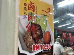 -阿坤纯正西刀鱼丸(Kuala Lumpur Branch)