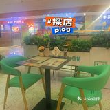 牛排控的福音[调皮]