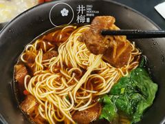 精品牛肉面-贡梅老面馆·蟹粉面·无锡特色小吃(南长街主推店)