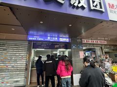 -秋英饭团(大庙新村店)