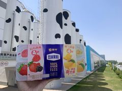 -蒙牛工业旅游景区