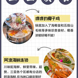 三亚美食🔥 一定要看这篇攻略‼️
