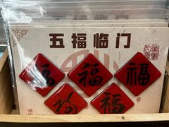 -PAGEONE(北京坊店)