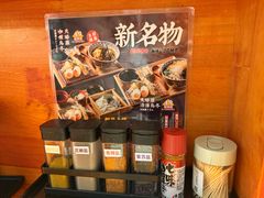 -天妇罗内顺田(罗湖店)
