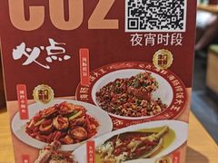 -必点海鲜·海肠捞饭大王(滨江道店)