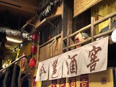 -今邕烧烤(西大店)