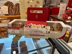 -LE JARDIN de Joel Robuchon(新世界大丸百货店)