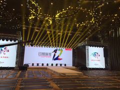 -青岛海尔洲际酒店