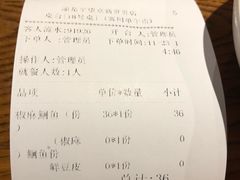 账单-渝是乎川渝小炒(新世界百货望京店)
