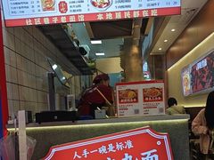 -二娃邓板凳面(解放碑店)