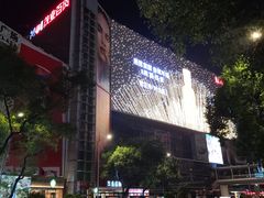 -茂业百货(东门店)