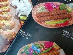 -土耳其卡巴布清真餐厅(西安店)
