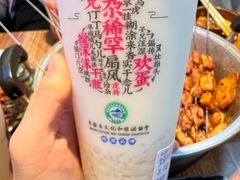 -宝葫芦西北茶食铺(万达店)