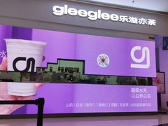 -gleeglee乐溢亦茶(朝阳大悦城店)